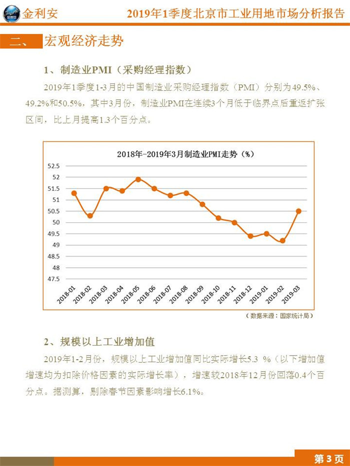 幻灯片5_副本.jpg