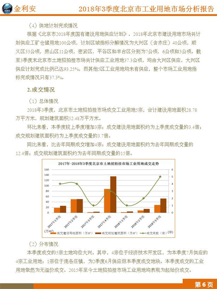 幻灯片8_副本.jpg