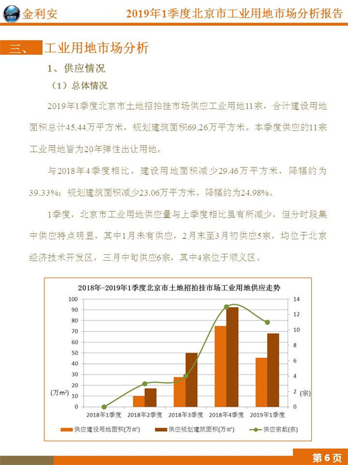 幻灯片8_副本.jpg