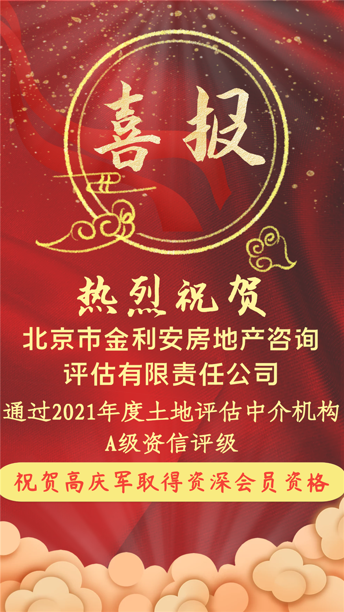 A级_副本.png